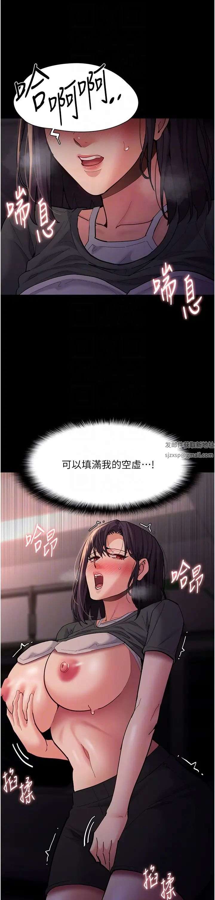 痴汉成瘾第68话-组长已经坏掉瞭