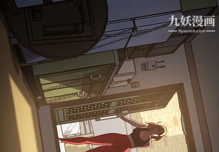 暴发户老金第56话-最终话（完结）