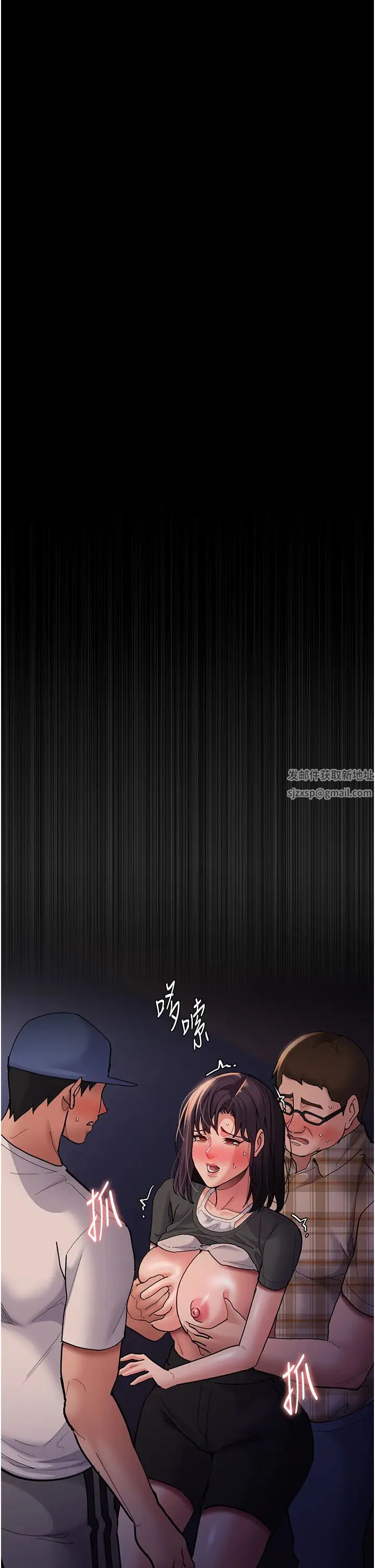 痴汉成瘾第68话-组长已经坏掉瞭