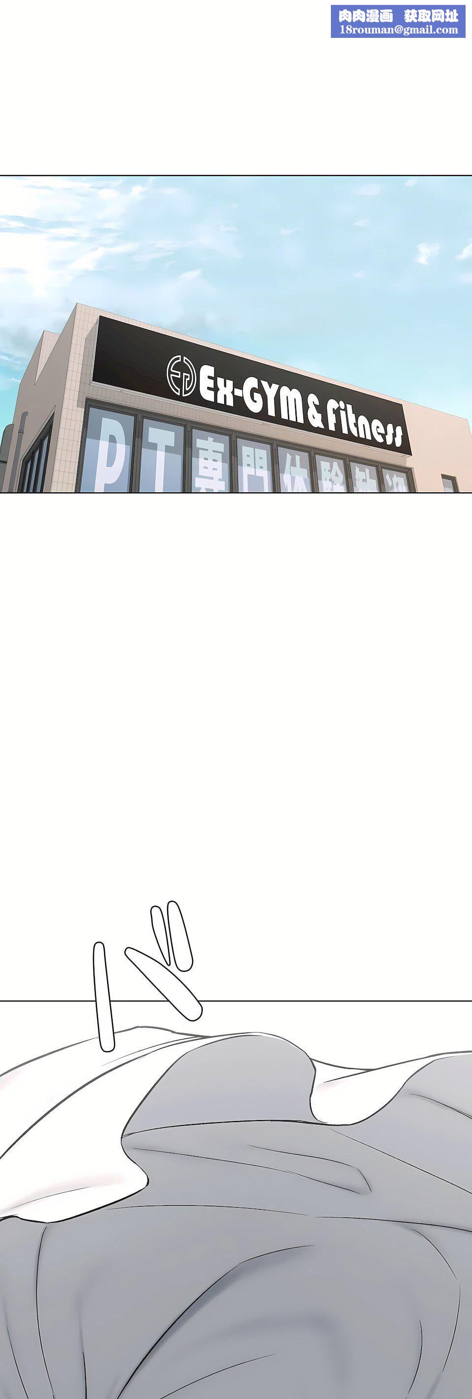 非常运动第二季77话