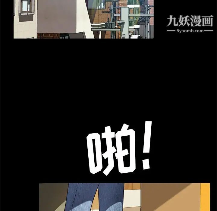 暴發戶老金第56話-最終話（完结）