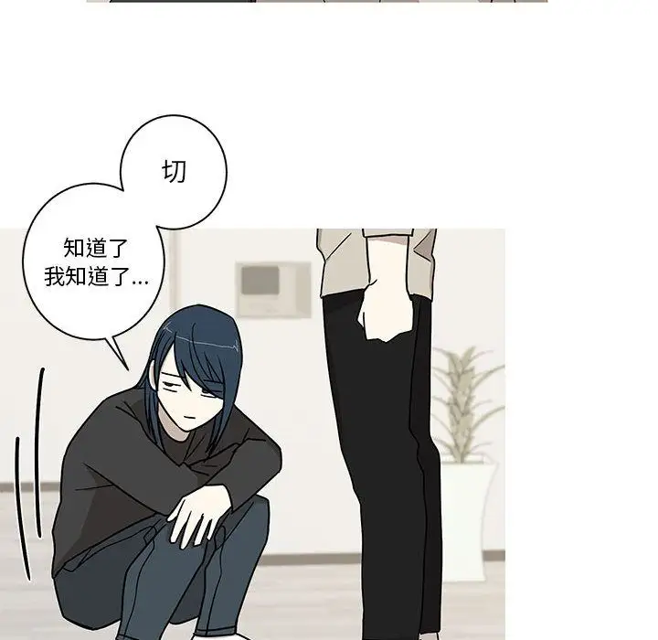 家有兔老公!第24章