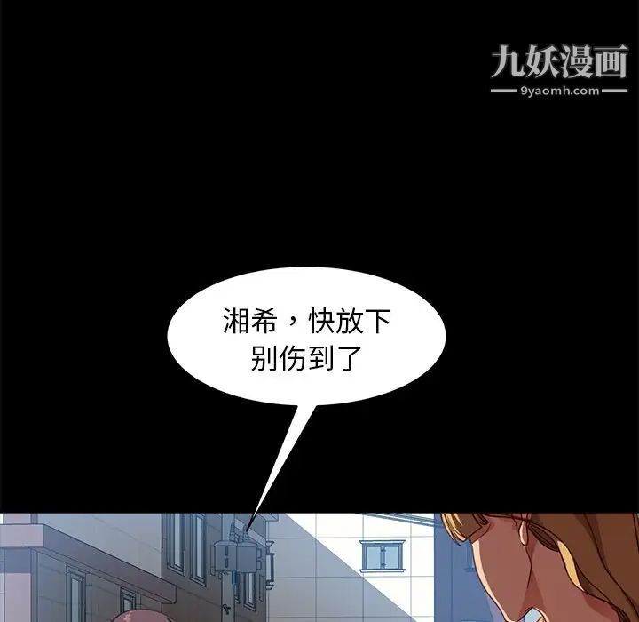 暴发户老金第56话-最终话(完结)