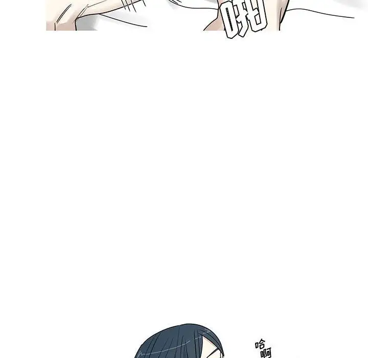 家有兔老公!第24章