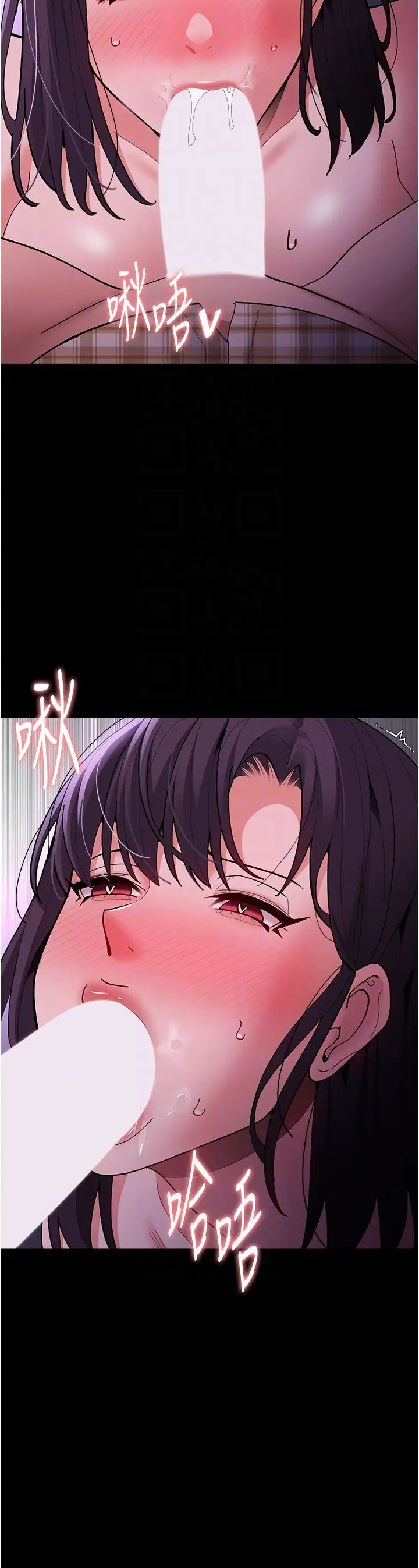 痴汉成瘾第68话-组长已经坏掉瞭