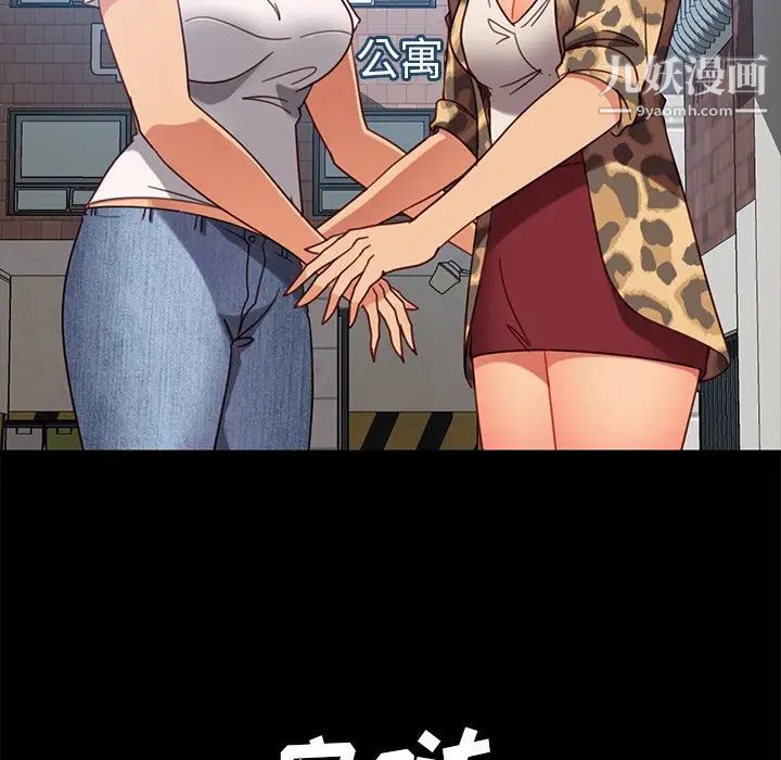 暴发户老金第56话-最终话（完结）