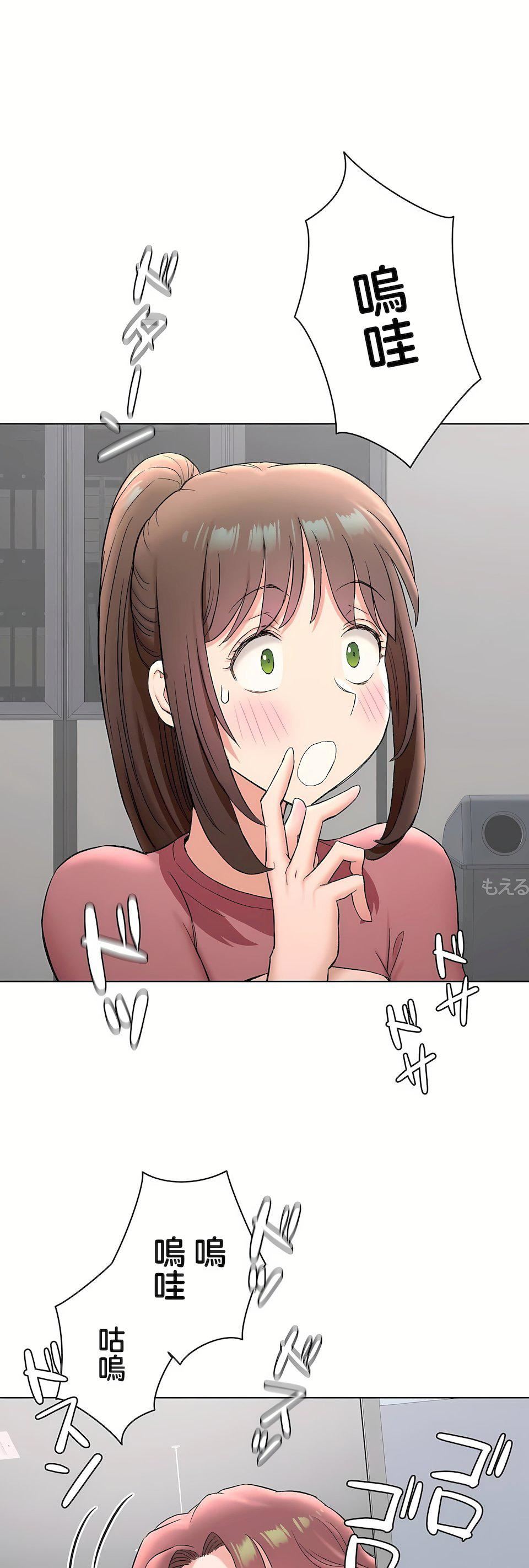 非常运动第二季77话