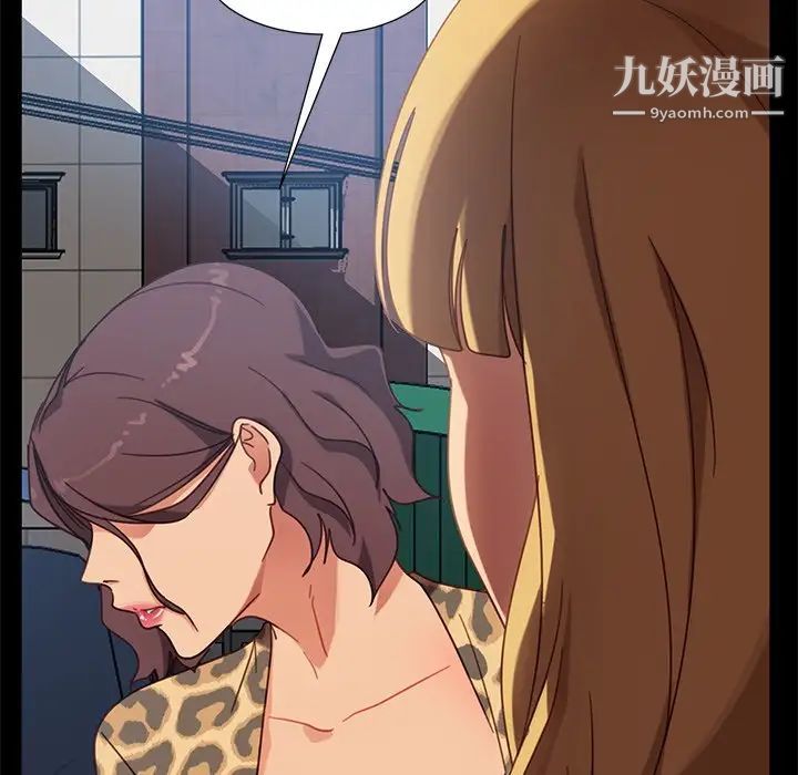 暴发户老金第56话-最终话（完结）