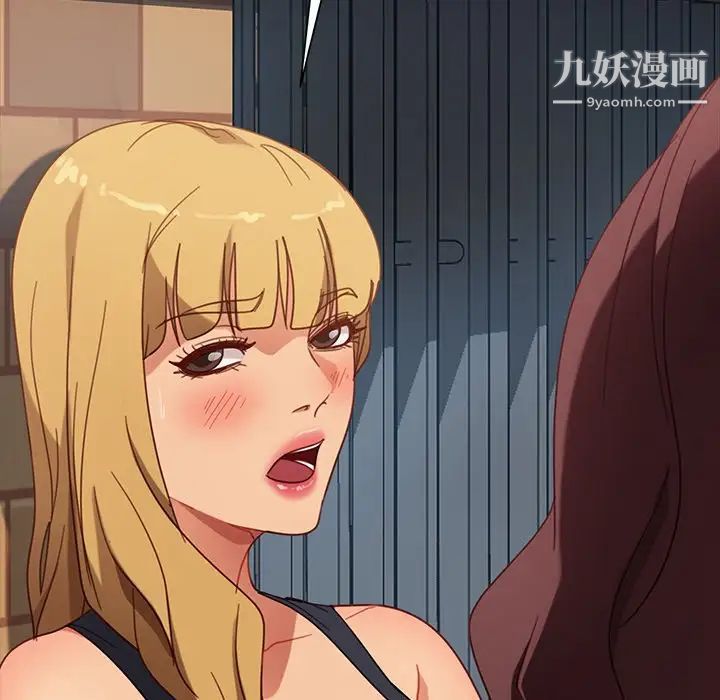 暴发户老金第56话-最终话（完结）