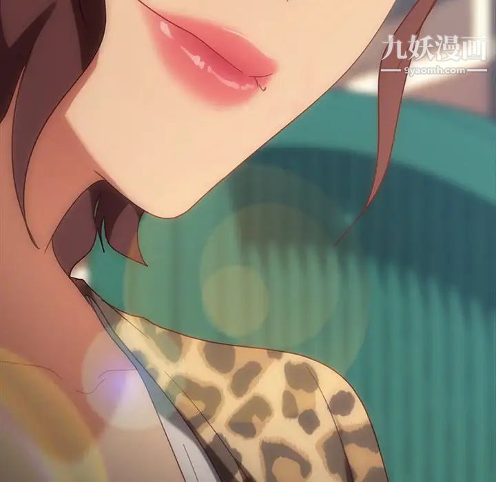 暴發戶老金第56話-最終話（完结）