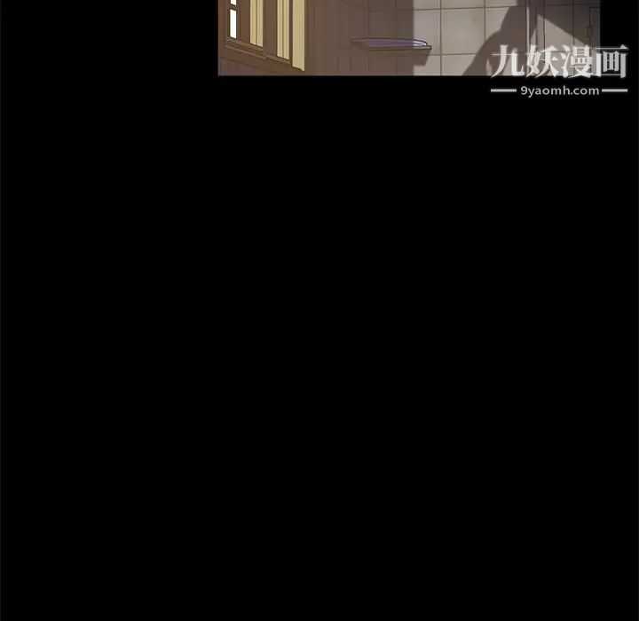 暴发户老金第56话-最终话（完结）