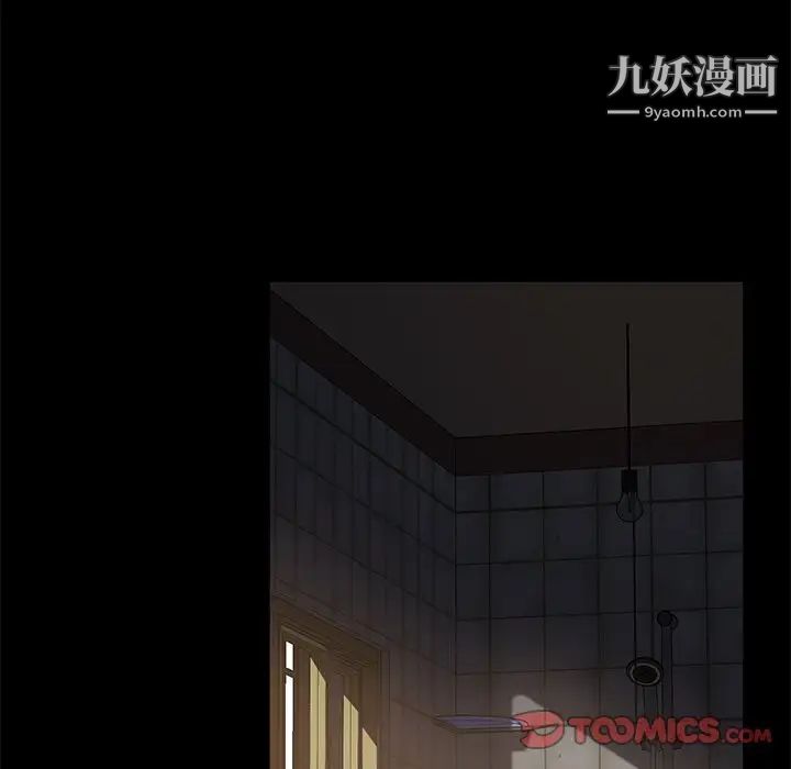 暴发户老金第56话-最终话（完结）