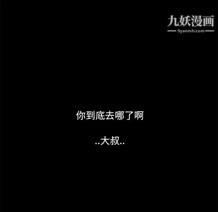 暴發戶老金第56話-最終話（完结）