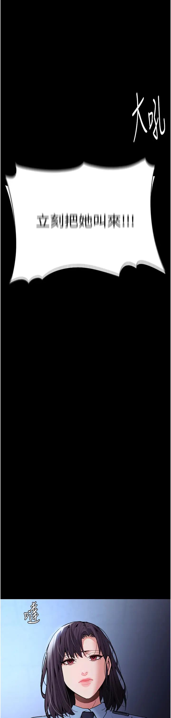 痴漢成癮第69話-眾所矚目的色情片女主角