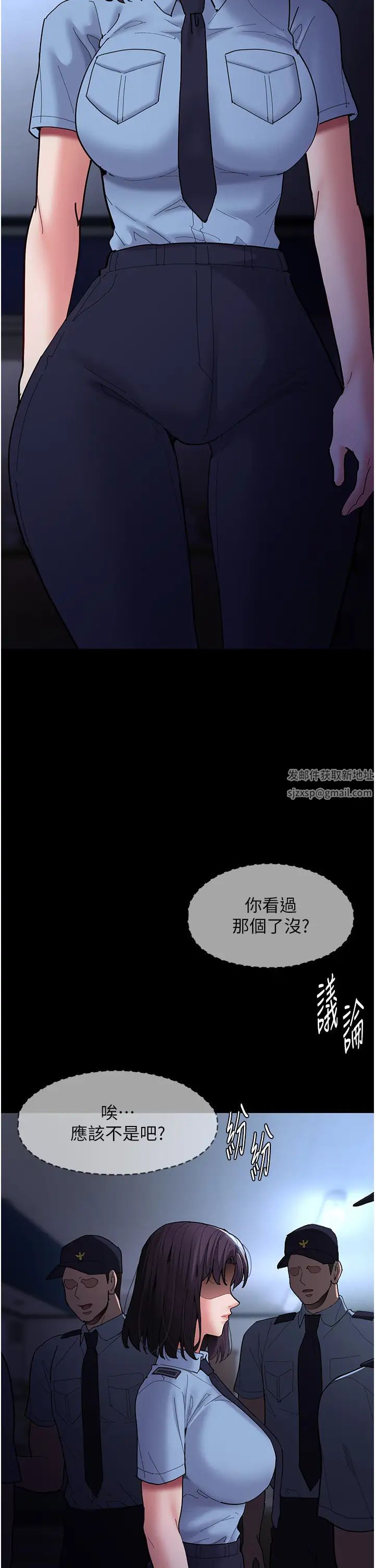 痴漢成癮第69話-眾所矚目的色情片女主角