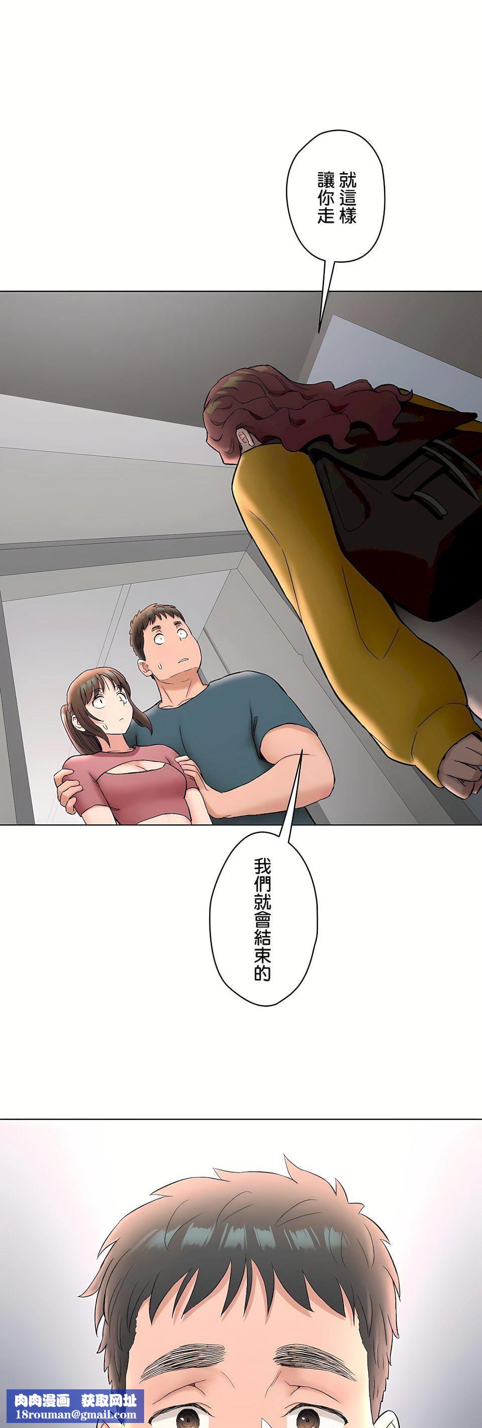 非常运动第二季77话