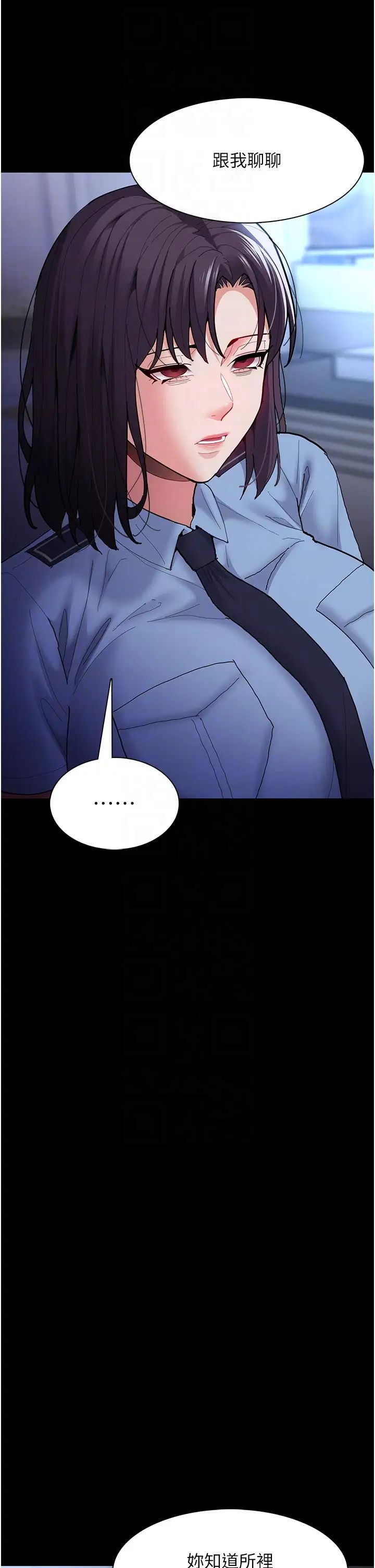 痴漢成癮第69話-眾所矚目的色情片女主角