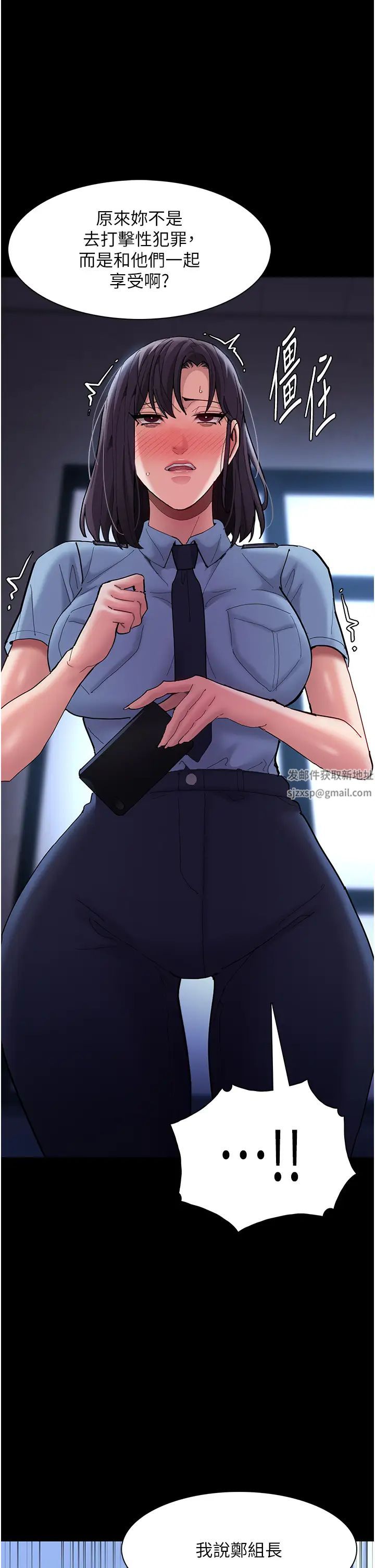 痴漢成癮第69話-眾所矚目的色情片女主角