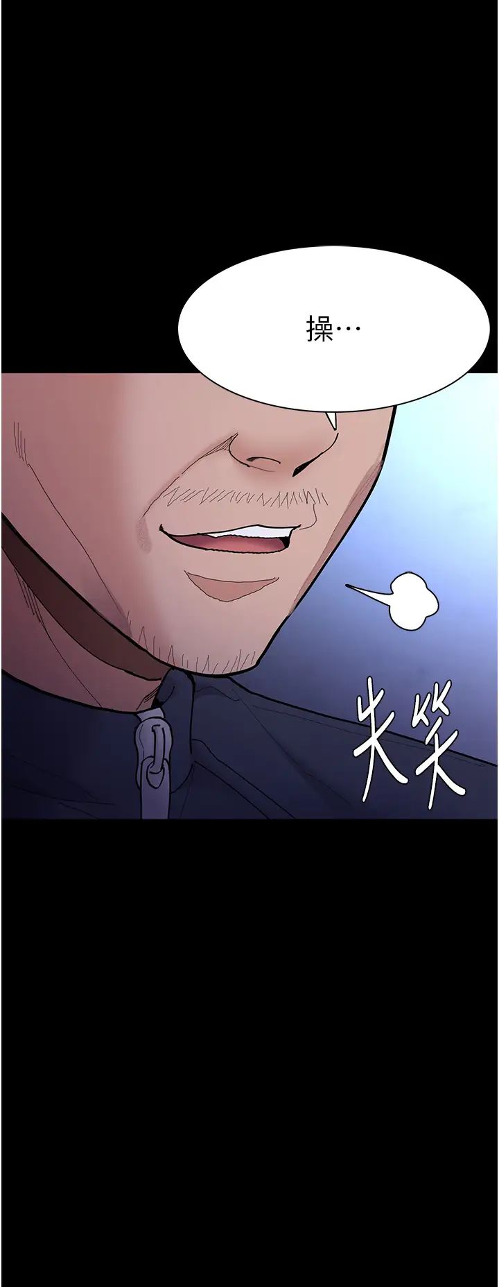 痴漢成癮第69話-眾所矚目的色情片女主角