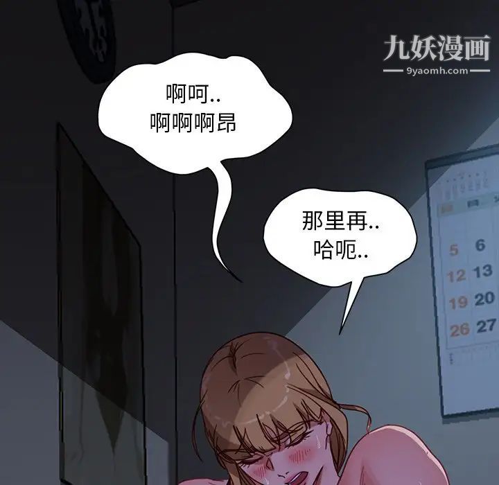 暴发户老金第56话-最终话(完结)