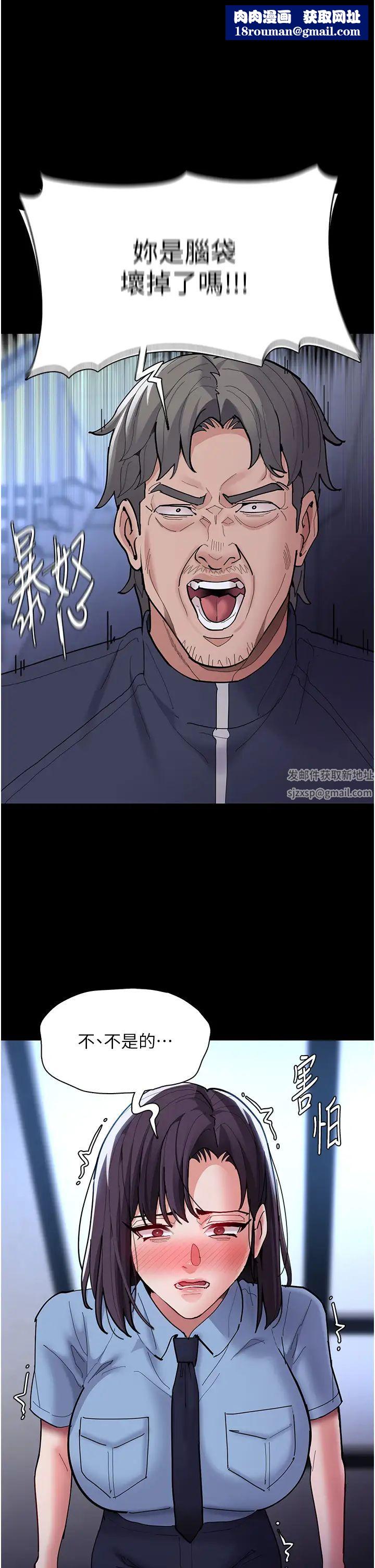 痴汉成瘾第69话-众所瞩目的色情片女主角