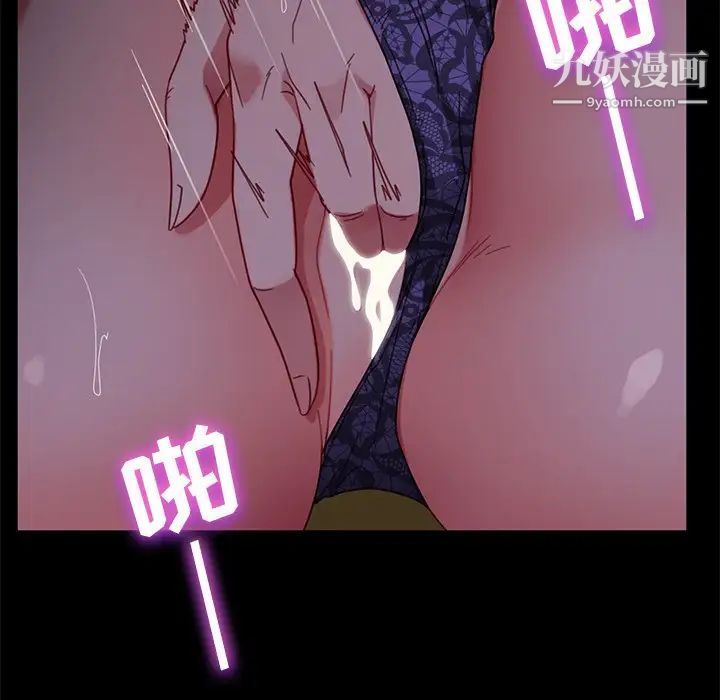 暴发户老金第56话-最终话（完结）