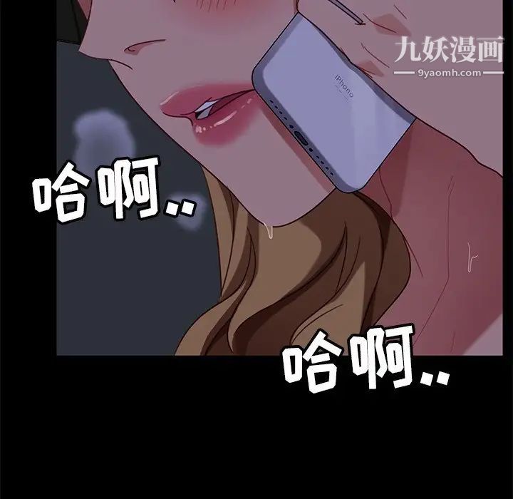 暴发户老金第56话-最终话（完结）