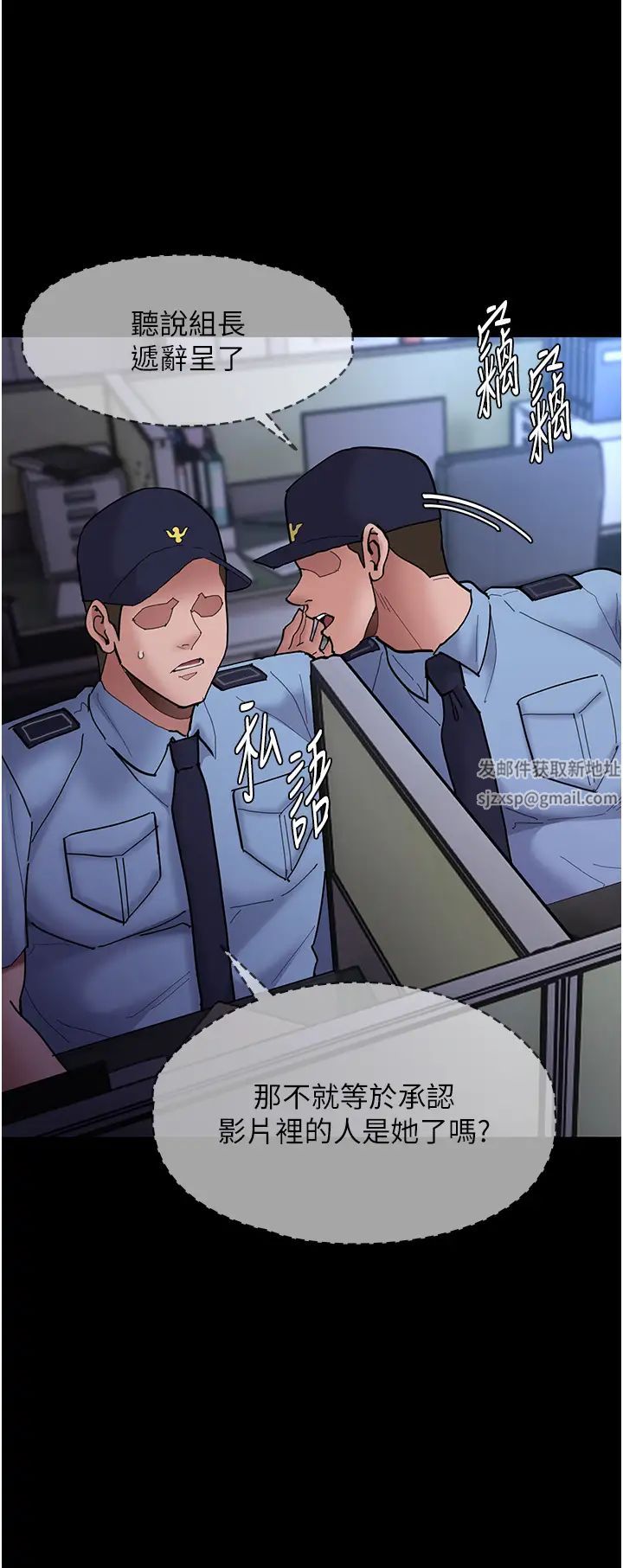 痴漢成癮第69話-眾所矚目的色情片女主角