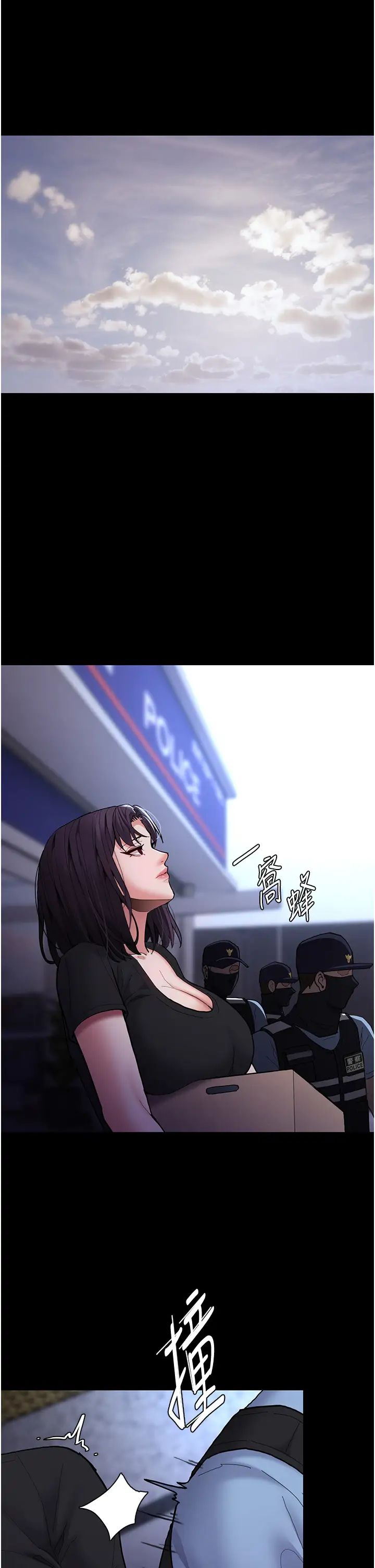 痴漢成癮第69話-眾所矚目的色情片女主角