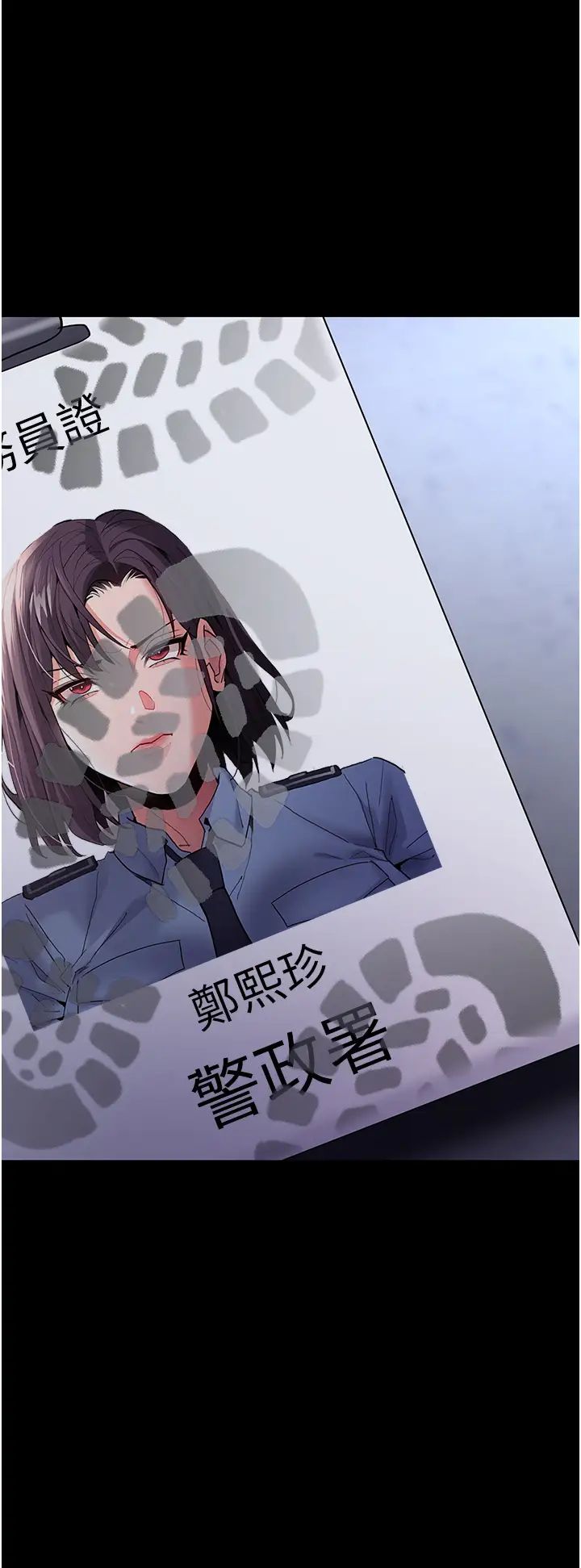 痴漢成癮第69話-眾所矚目的色情片女主角