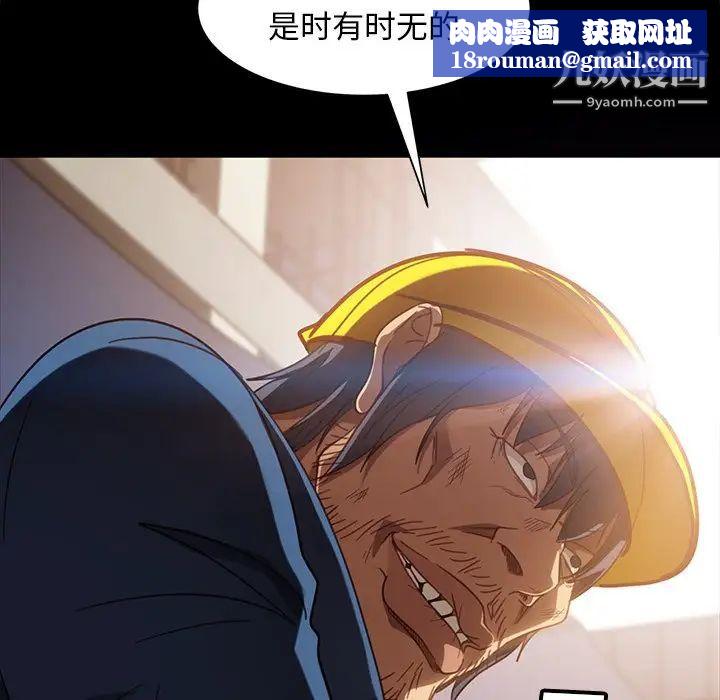 暴发户老金第56话-最终话(完结)
