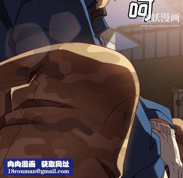 暴发户老金第56话-最终话（完结）