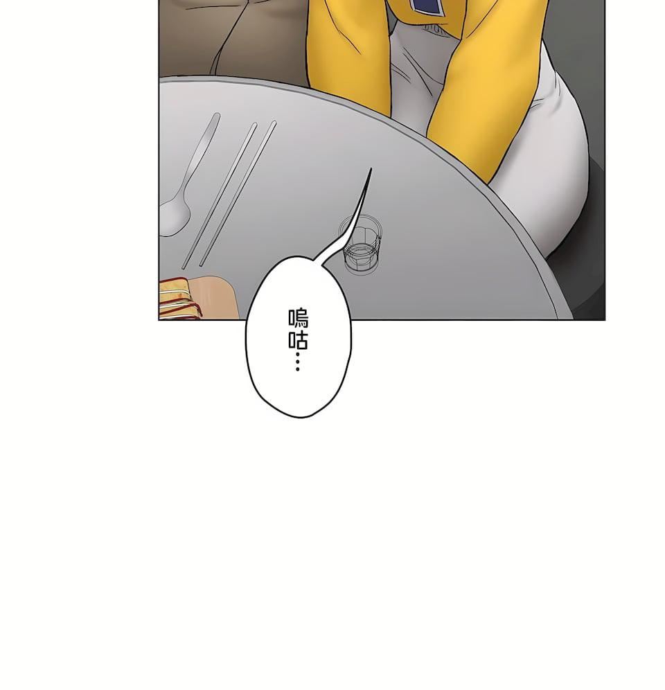 非常运动第二季77话