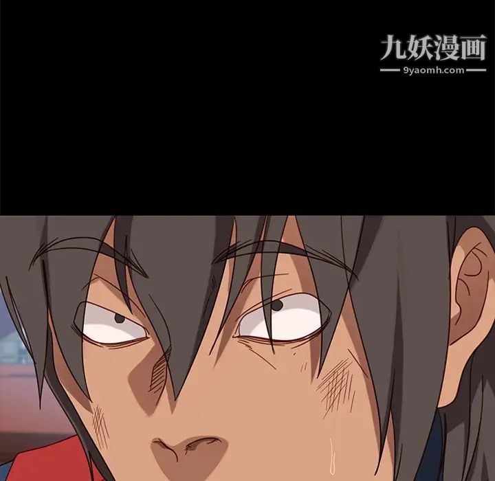 暴發戶老金第56話-最終話（完结）