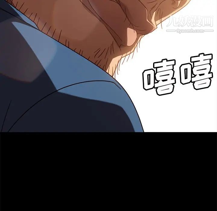 暴發戶老金第56話-最終話（完结）