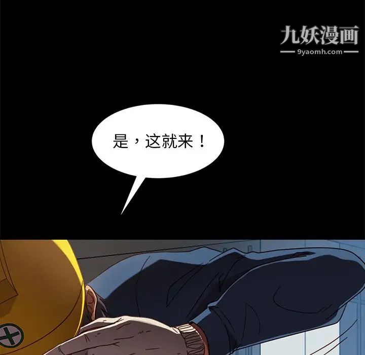 暴发户老金第56话-最终话(完结)