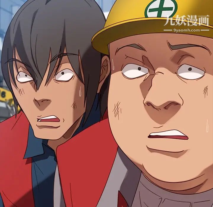 暴發戶老金第56話-最終話（完结）