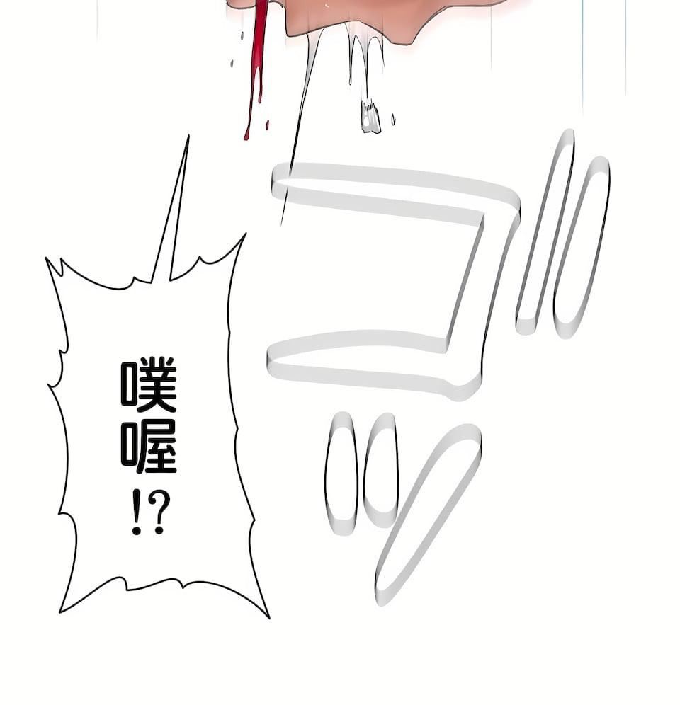 非常運動第二季78話