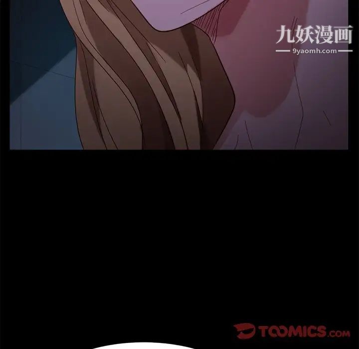 暴發戶老金第56話-最終話（完结）