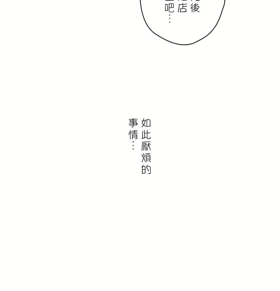 非常运动第二季78话