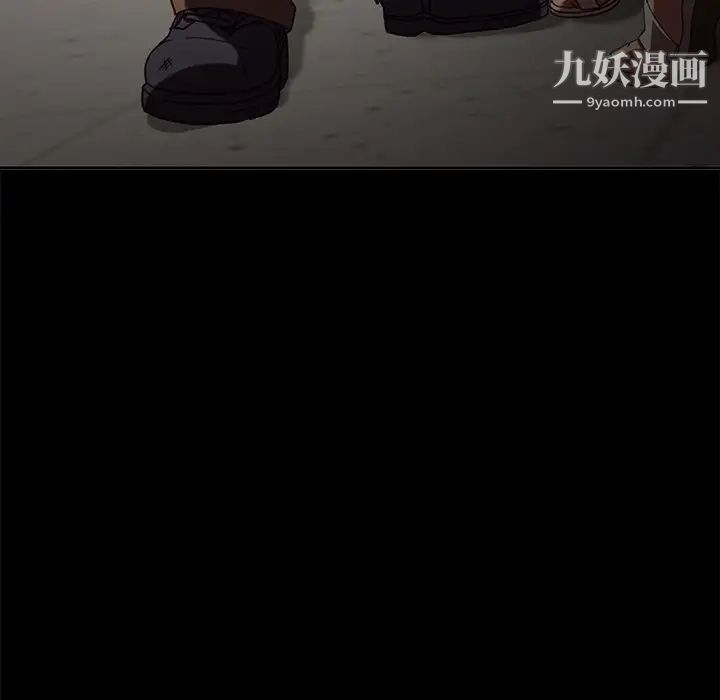 暴发户老金第56话-最终话（完结）