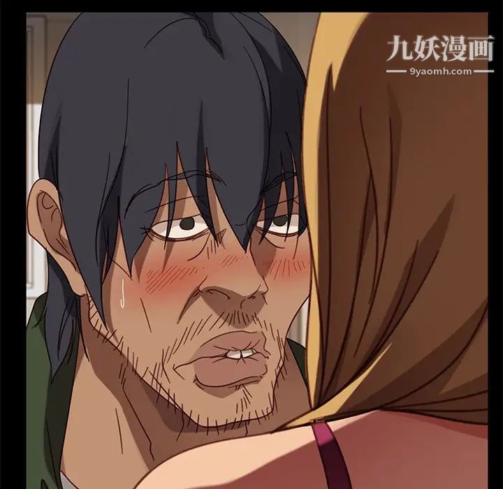 暴发户老金第56话-最终话（完结）