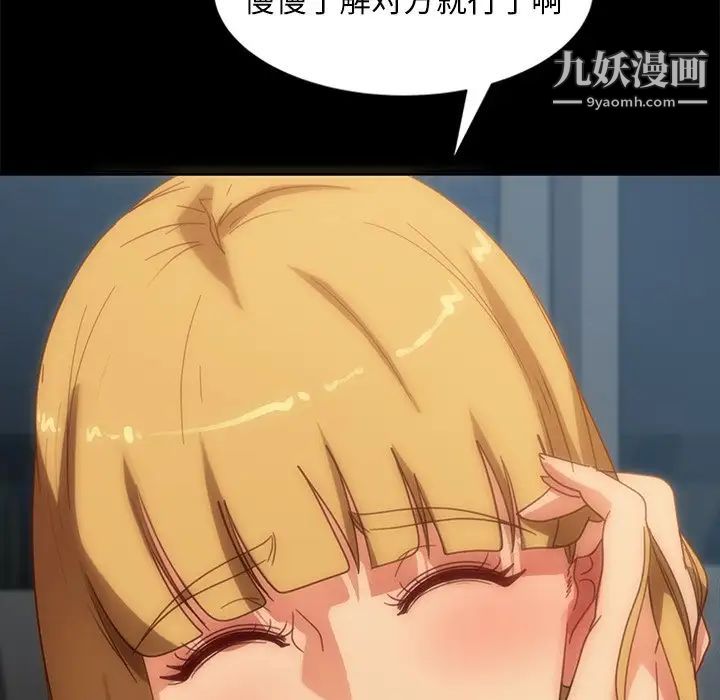 暴发户老金第56话-最终话（完结）