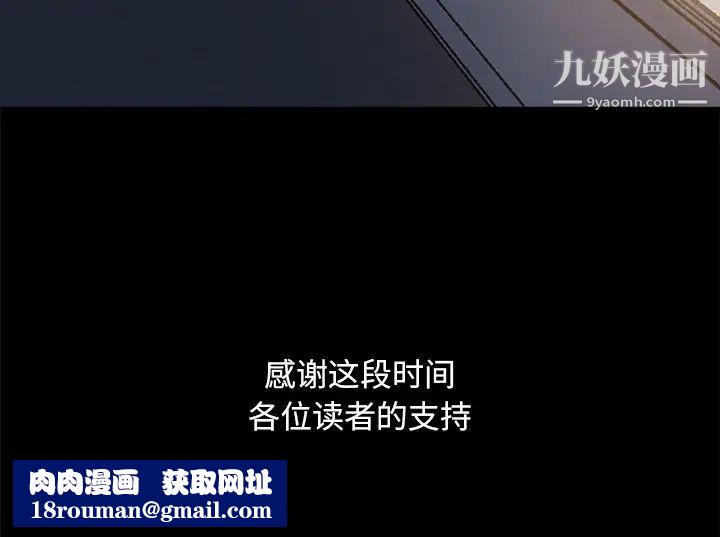 暴发户老金第56话-最终话（完结）