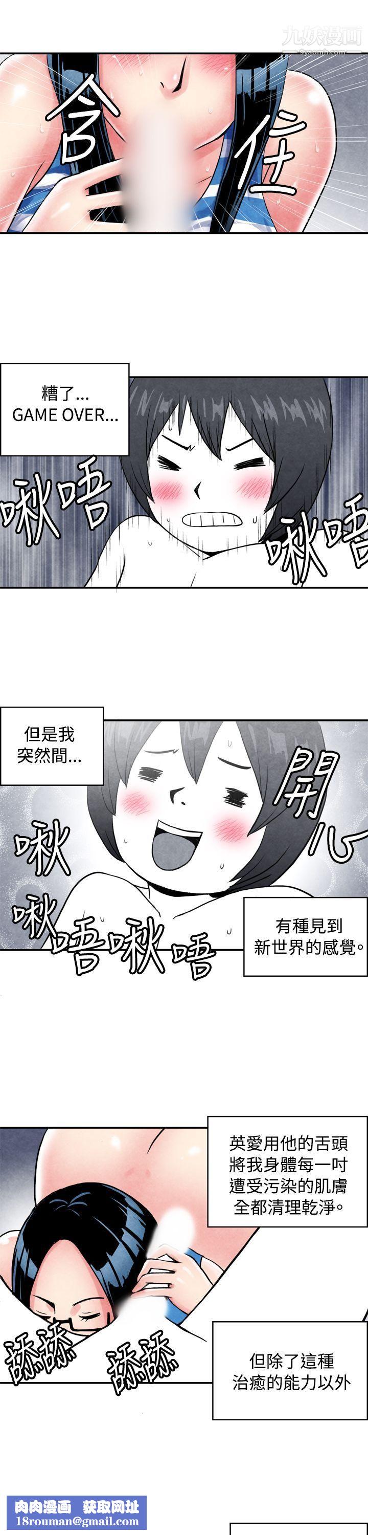 生物学的女性攻略法CASE-01-2.-头脑聪明的男性