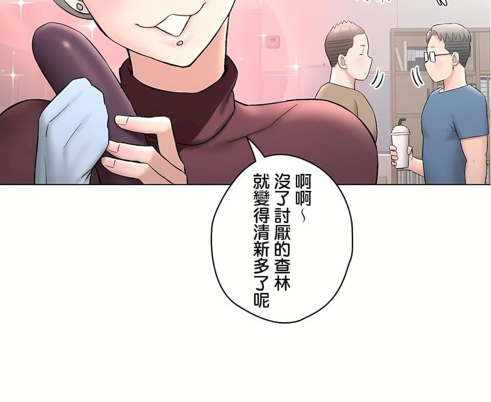 非常运动第二季79话