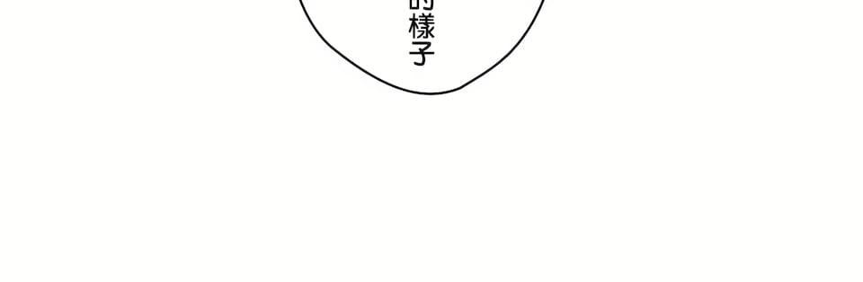 非常運動第二季79話