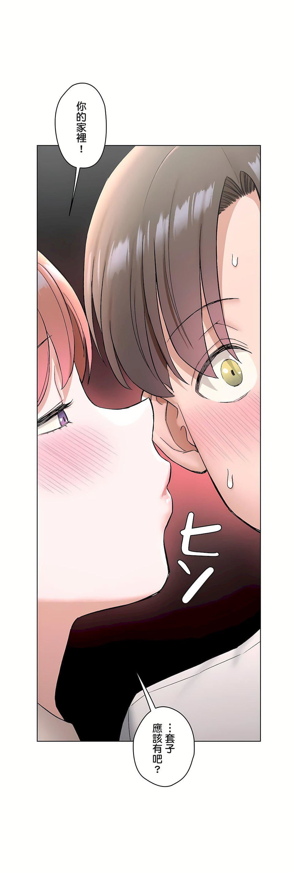 非常运动第二季79话