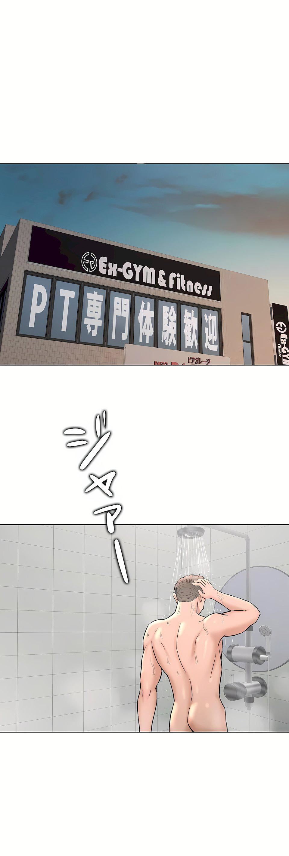 非常运动第二季80话