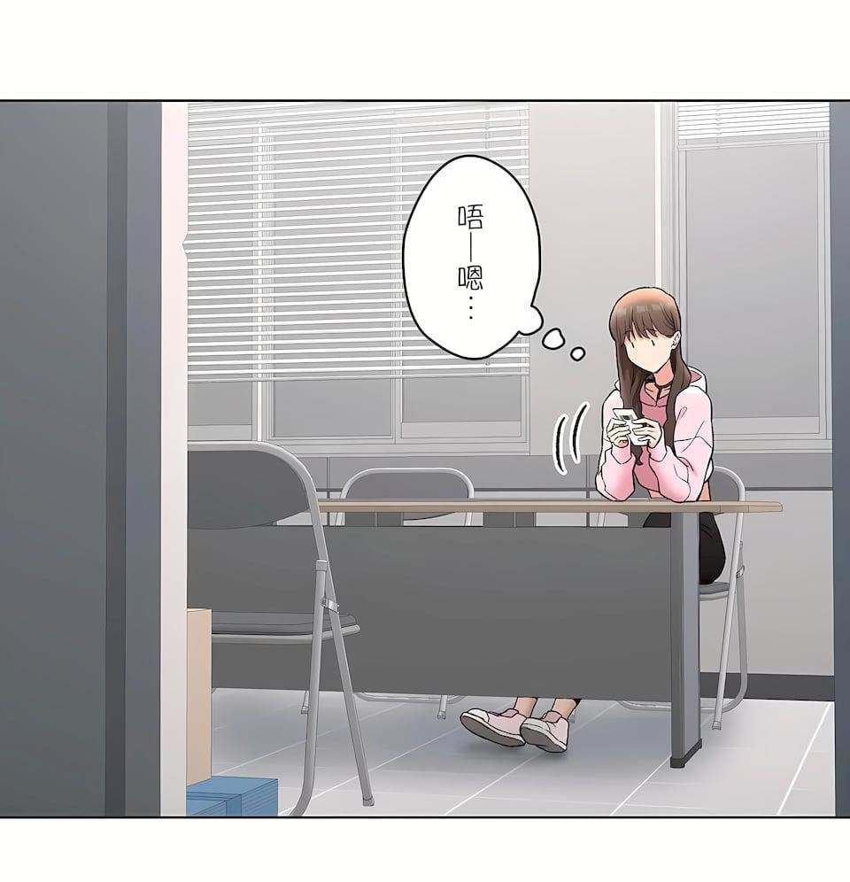 非常运动第二季80话